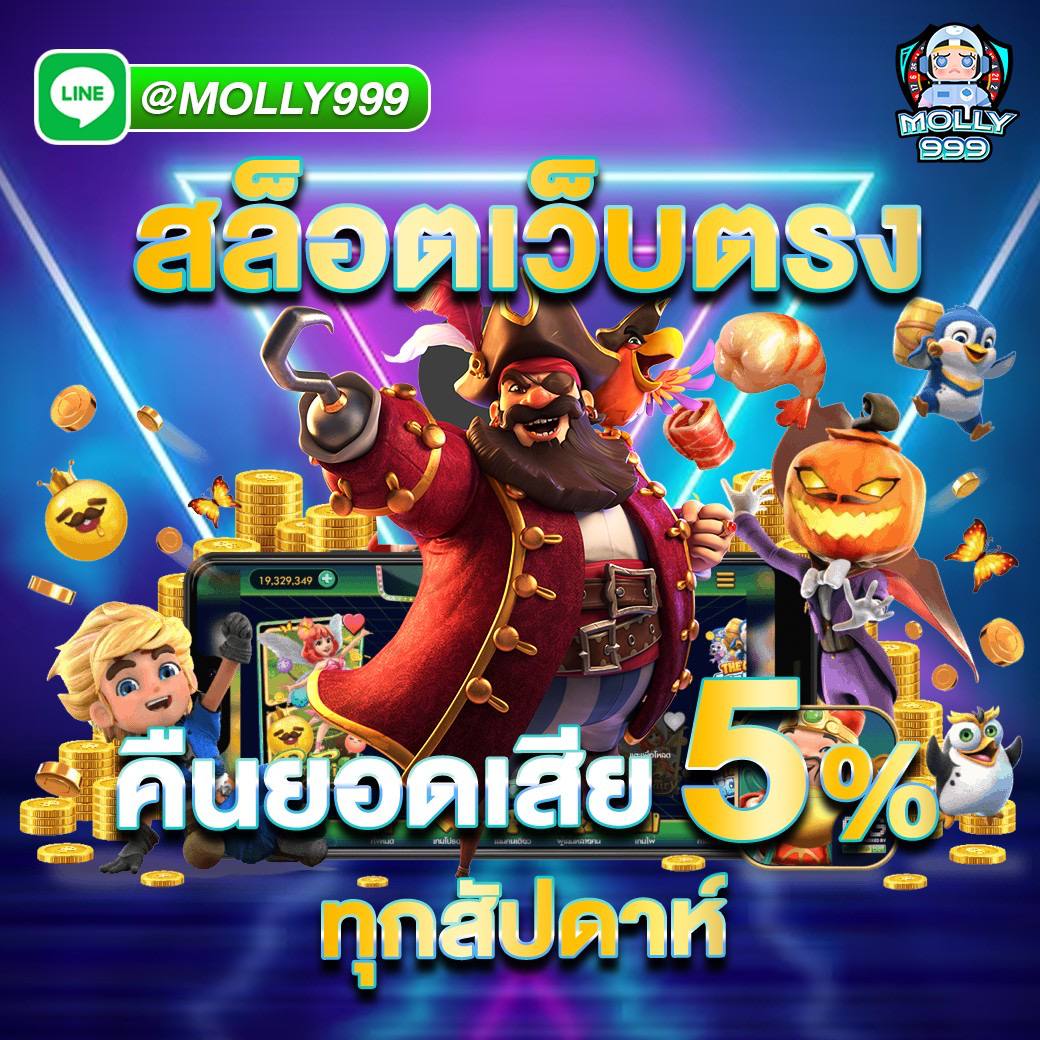t2bbet โบนัสเงินคืนรายวัน คืนเงินสูงสุด 1.5%