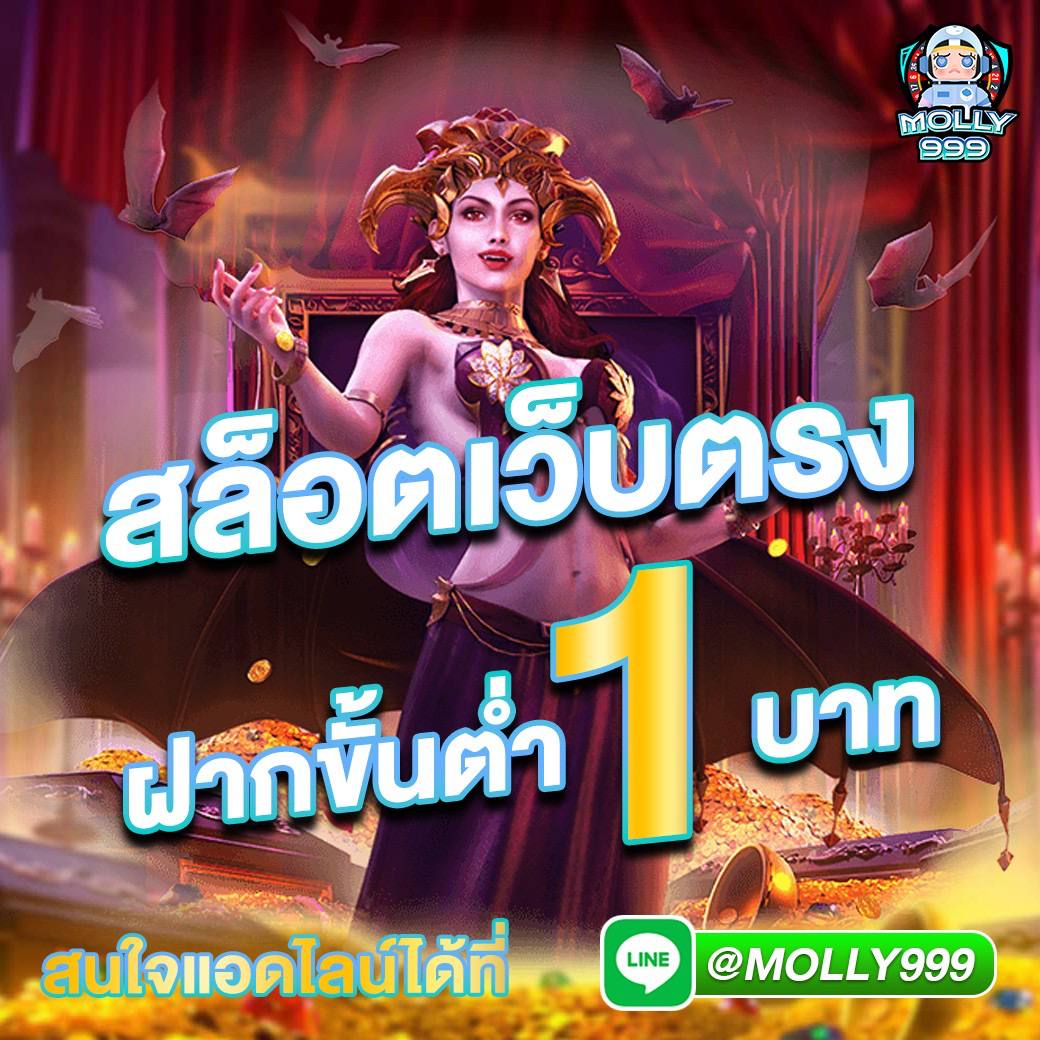 t2bbet เเตกง่าย จ่ายจริง เบทขั้นต่ำ 1 บาท