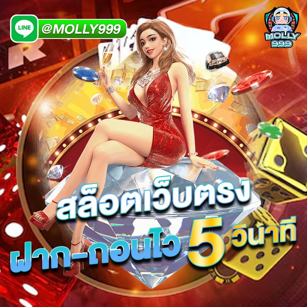 t2bbet จ่ายทุกยอดเดิมพัน 2 เท่า